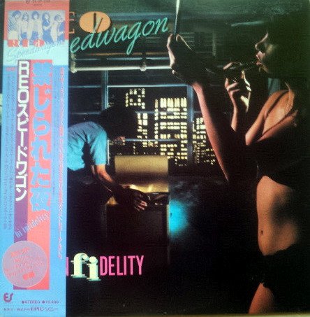 REO Speedwagon | Hi Infidelity (Import Japan)