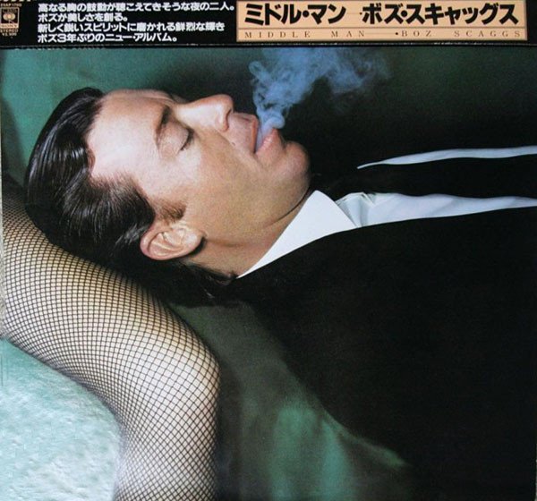 Boz Scaggs | Middle Man (Import Japan, No OBI)