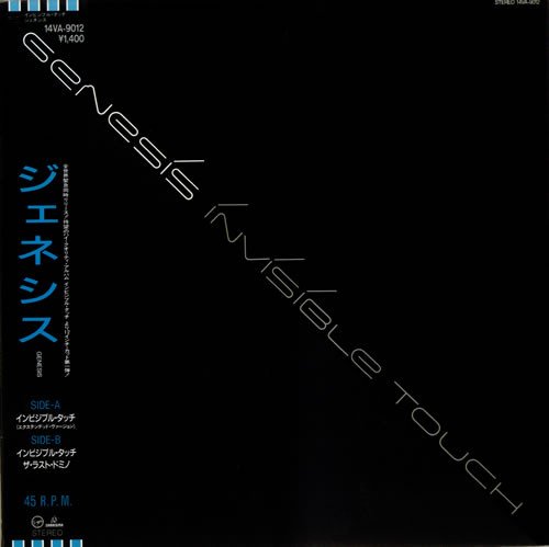 Genesis | Invisible Touch (Import Japan | D)