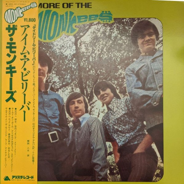 The Monkees | More Of The Monkees (Import Japan)