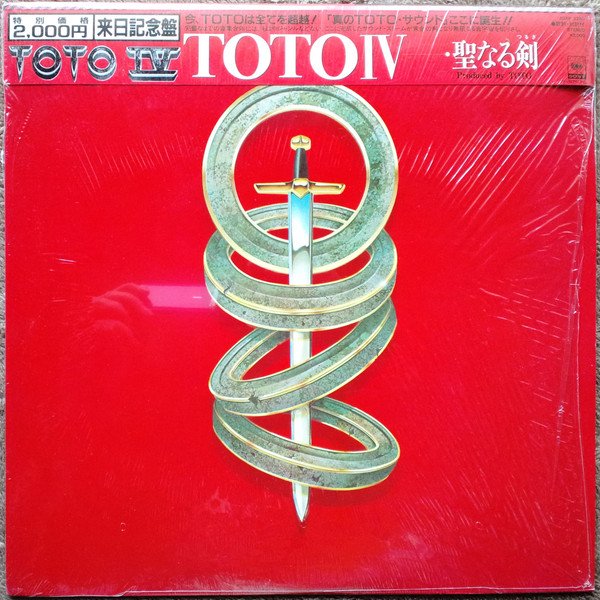 Toto | Toto IV (Import Japan)