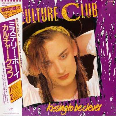 Culture Club | Kissing To Be Clever (Import Japan)