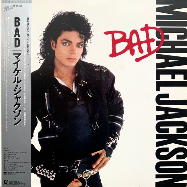 Michael Jackson | Bad (Import Japan)