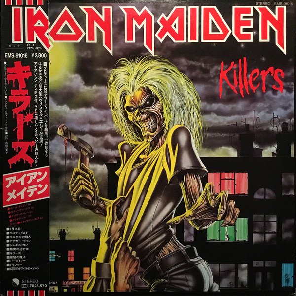 Iron Maiden | Killers (Import Japan 1981)