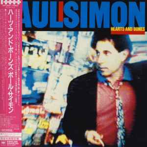 Paul Simon | Hearts And Bones (Import Japan)