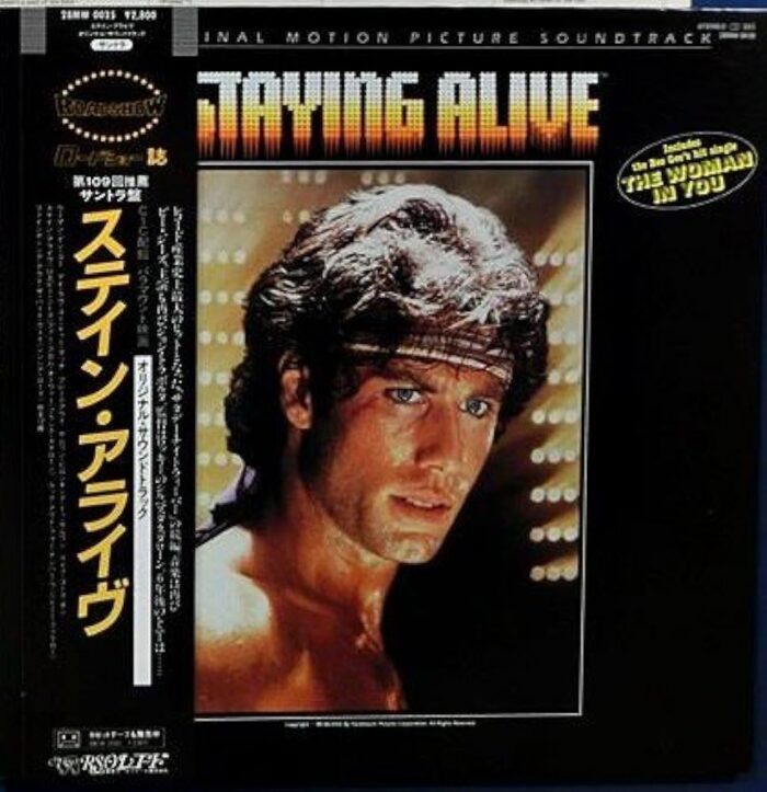 Staying Alive | Soundtrack (Import Japan)