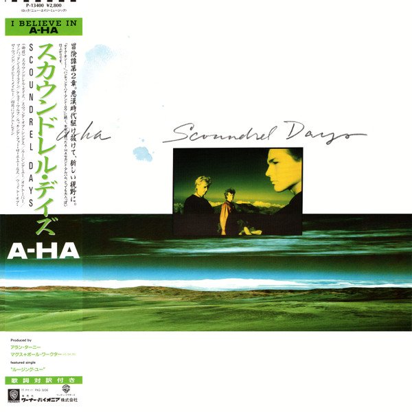 A-Ha | Scoundrel Days (Import Japan)