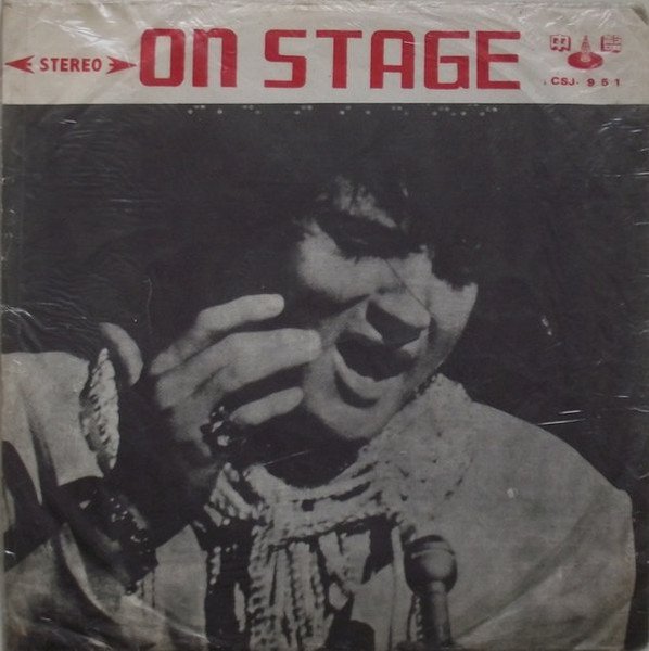 Elvis Presley | On Stage (Import Taiwan)