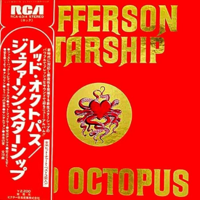 Jefferson Starship | Red Octopus (Import Japan)